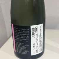 Maison Aoi Untitledのレビュー by_YASU