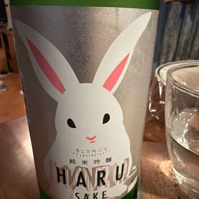 寒紅梅のレビュー by_Taka_JPS