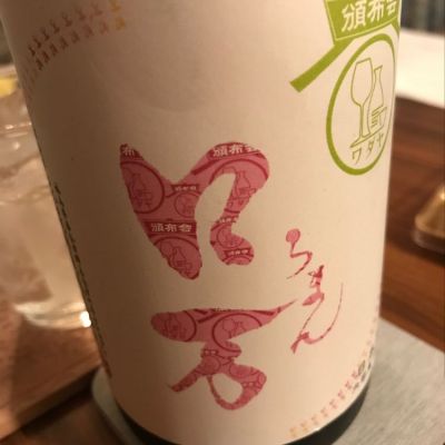 福島県の酒