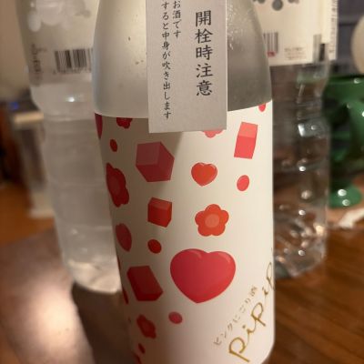 pipipiのレビュー by_Taka_JPS