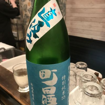 町田酒造のレビュー by_Taka_JPS