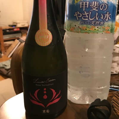 総乃寒菊のレビュー by_Taka_JPS