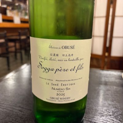 ソガペールエフィスのレビュー by_Taka_JPS