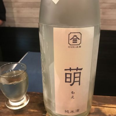 ヤマサン正宗のレビュー by_Taka_JPS