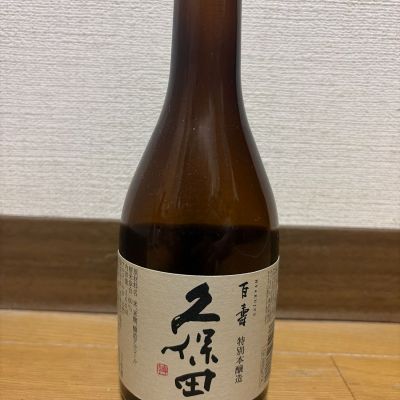 久保田のレビュー by_Taka_JPS