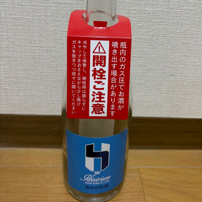 HIZIRIZMのレビュー by_Taka_JPS