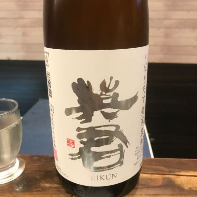 英君のレビュー by_Taka_JPS