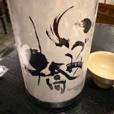 いづみ橋のレビュー by_Taka_JPS