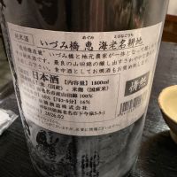 いづみ橋のレビュー by_Taka_JPS