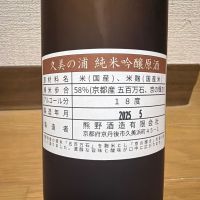 久美の浦のレビュー by_Taka_JPS