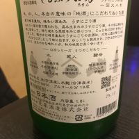 ロ万のレビュー by_Taka_JPS