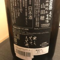 三笑楽のレビュー by_Taka_JPS