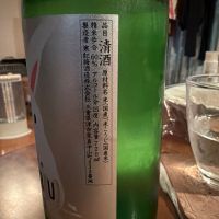 寒紅梅のレビュー by_Taka_JPS