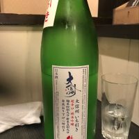 大信州