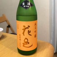 花邑のレビュー by_Taka_JPS