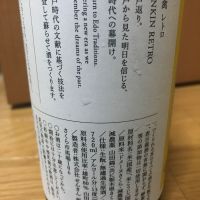 仙禽のレビュー by_Taka_JPS