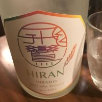 長崎県の酒