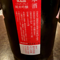 三井の寿のレビュー by_Taka_JPS