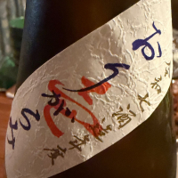 写楽（冩樂）のレビュー by_Taka_JPS