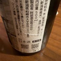 FOMALHAUTのレビュー by_Taka_JPS
