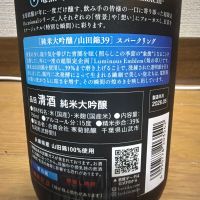 電照菊のレビュー by_Taka_JPS