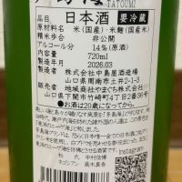 多島海のレビュー by_Taka_JPS