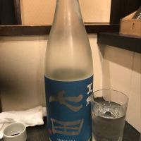 七田