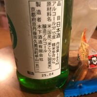 玉川のレビュー by_Taka_JPS