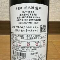 のレビュー by_Taka_JPS