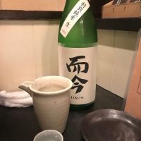 而今