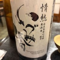 いづみ橋のレビュー by_Taka_JPS