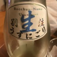 常山のレビュー by_Taka_JPS