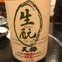 島根県の酒