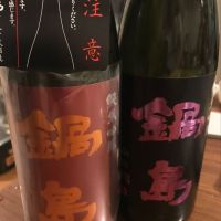 佐賀県の酒