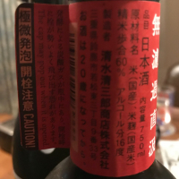作のレビュー by_Taka_JPS