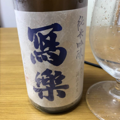 福島県の酒