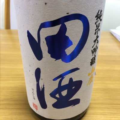 青森県の酒