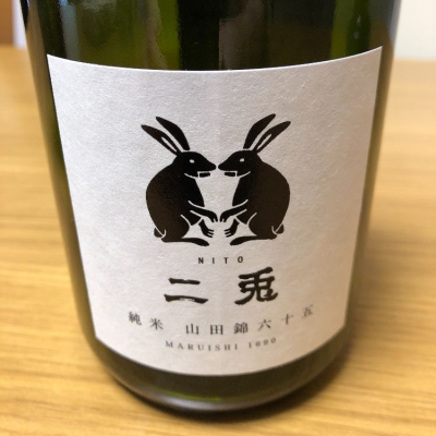 愛知県の酒