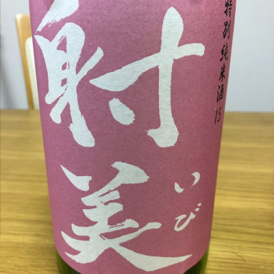 岐阜県の酒