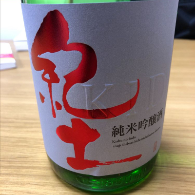 和歌山県の酒