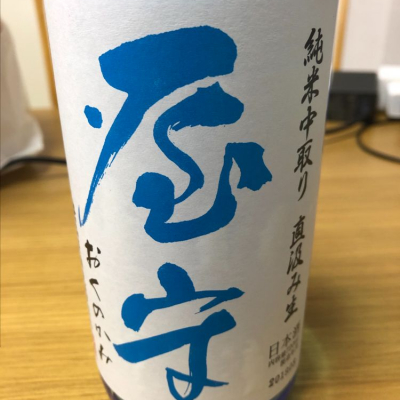 東京都の酒