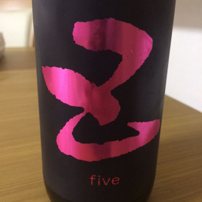 five（五）のレビュー by_もっしもっし