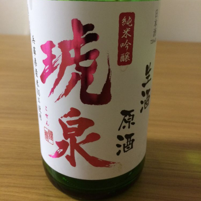 兵庫県の酒