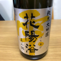 
            花陽浴_
            もっしもっしさん