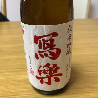 
            写楽（冩樂）_
            もっしもっしさん