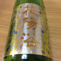 
            花陽浴_
            もっしもっしさん