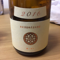 
            新政_
            もっしもっしさん