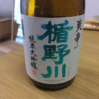 
            楯野川_
            もっしもっしさん