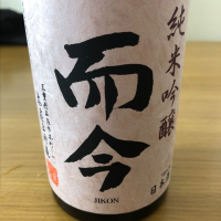 
            而今_
            もっしもっしさん