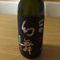 
            川中島 幻舞_
            もっしもっしさん